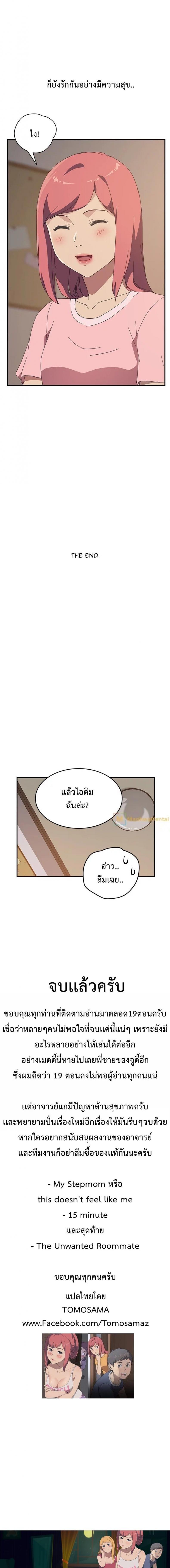 page-30