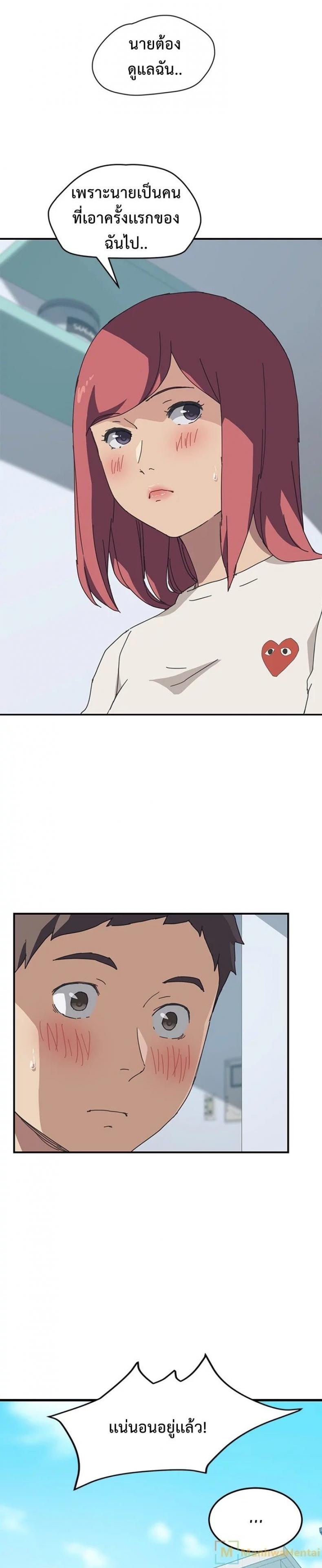 page-25