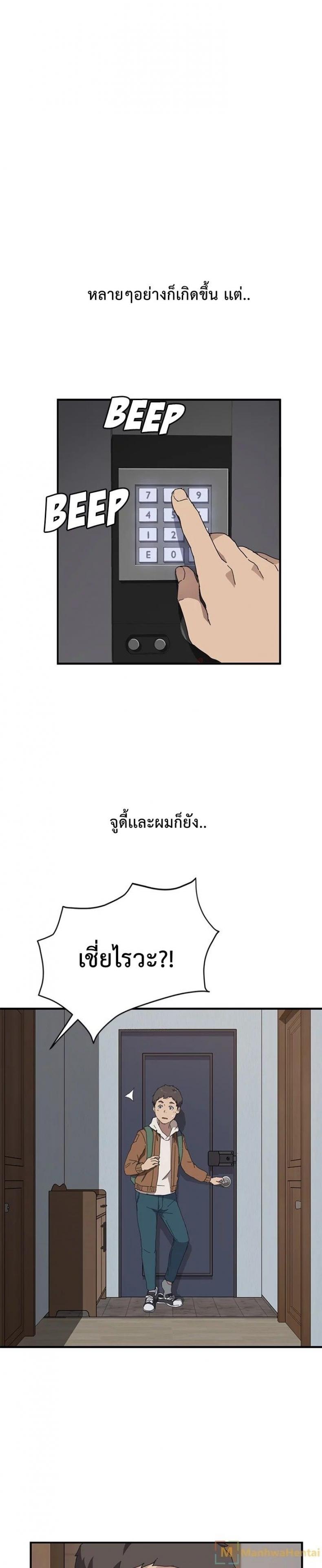 page-28