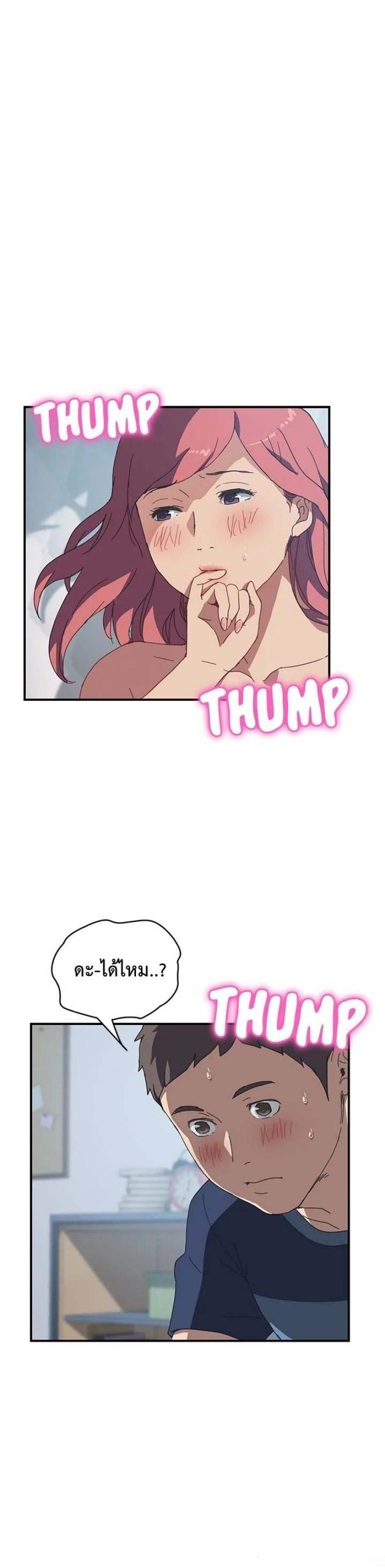 page-2