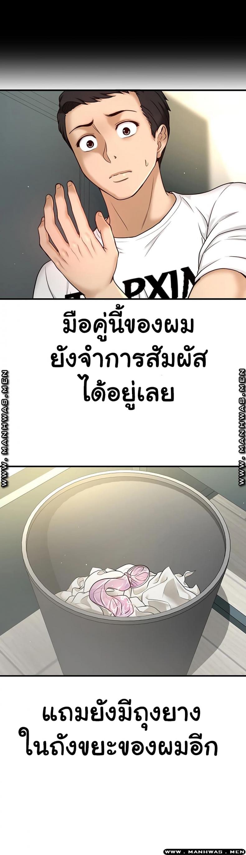 page-3