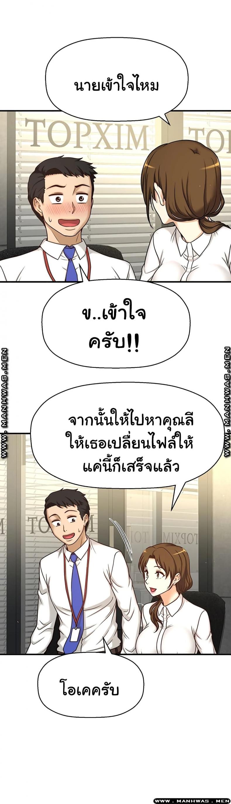 page-49