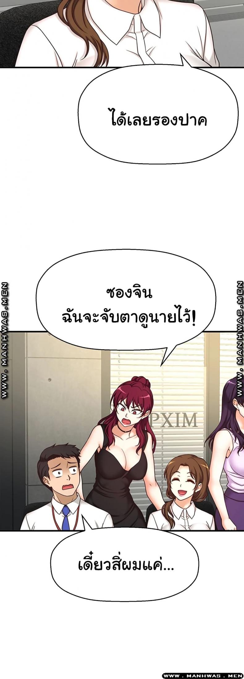 page-36