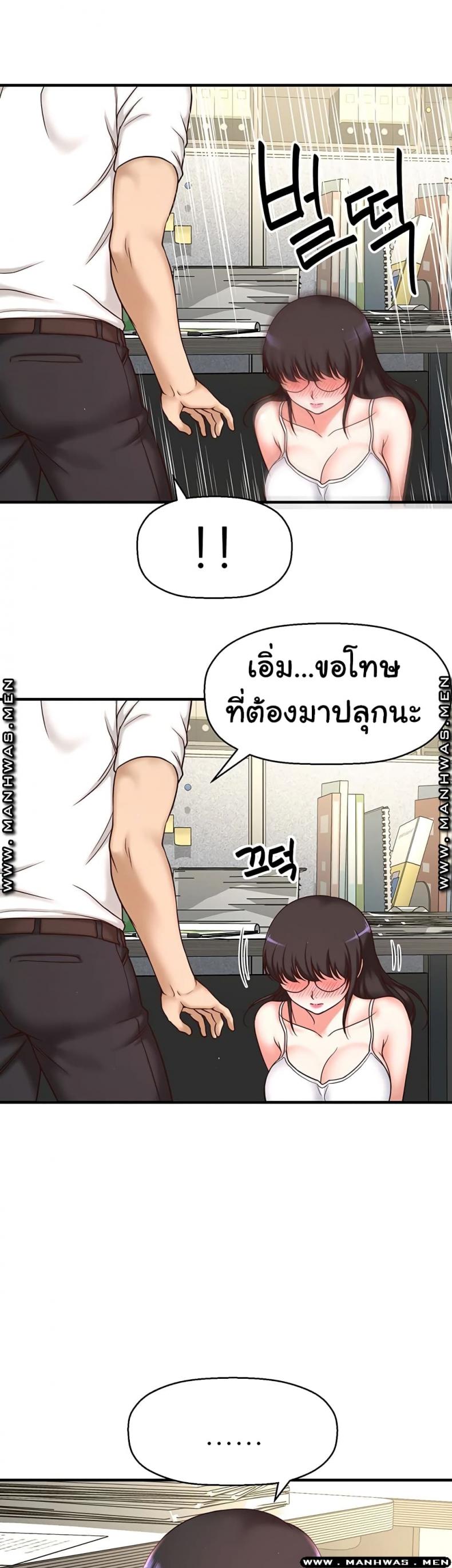 page-55