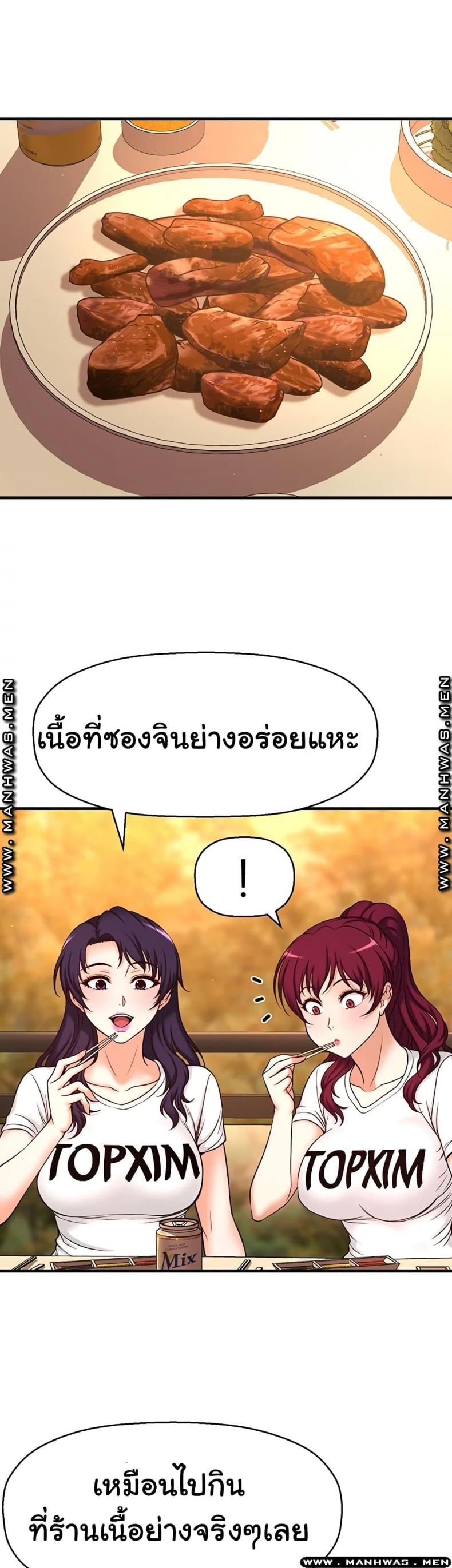 page-71
