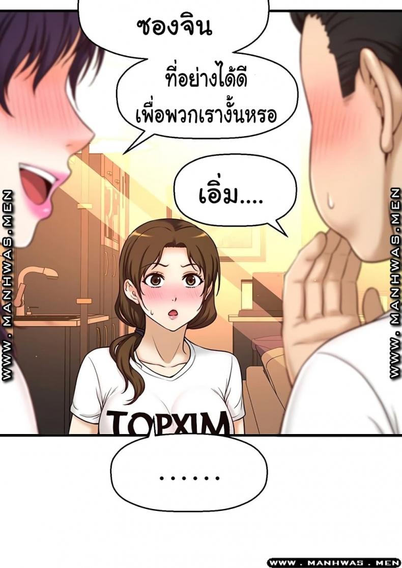 page-78