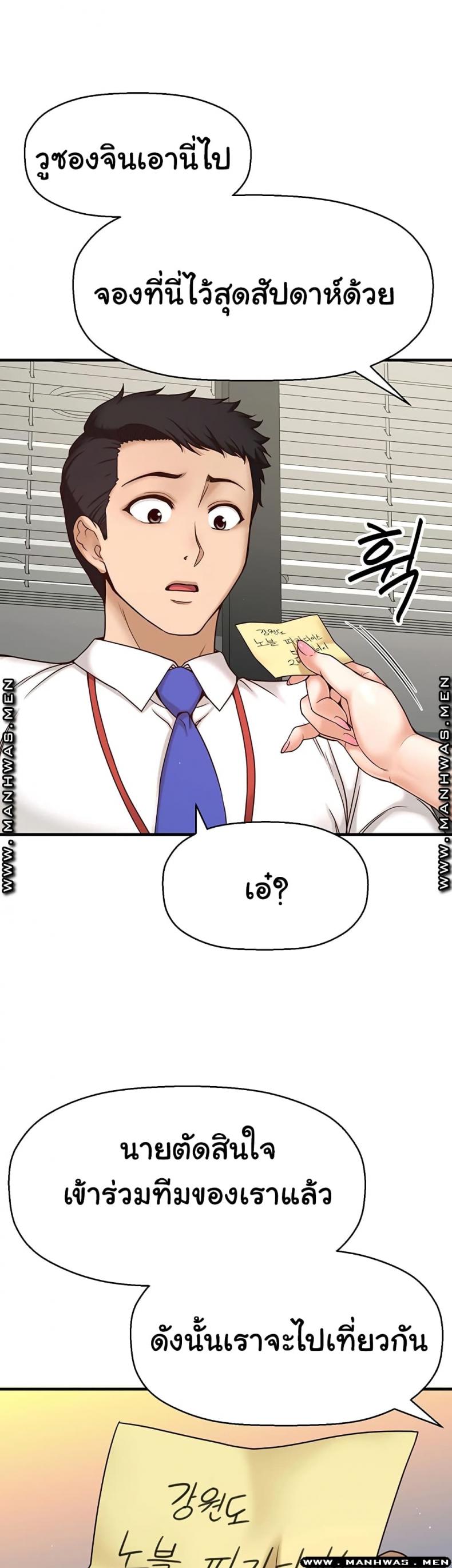 page-63