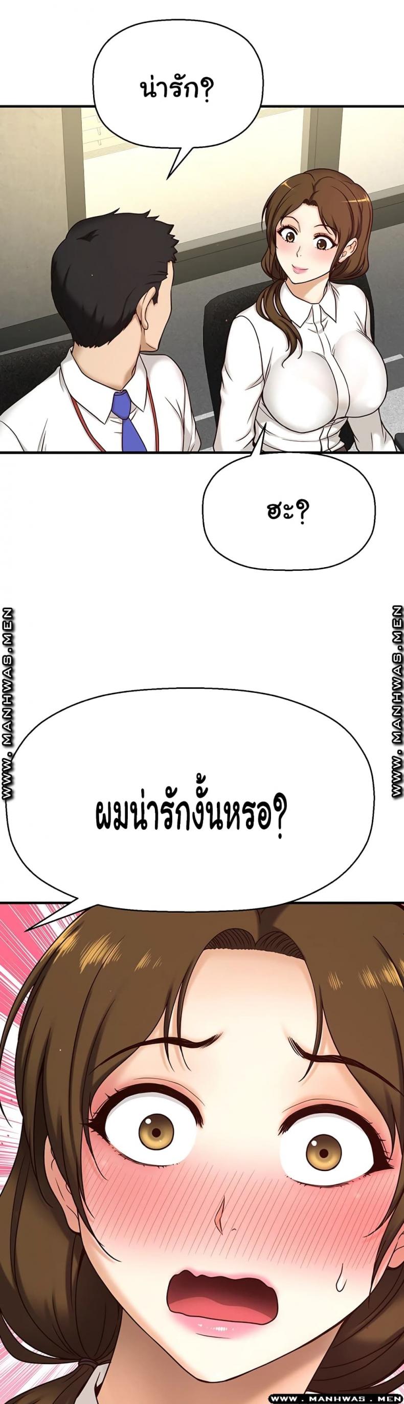 page-43