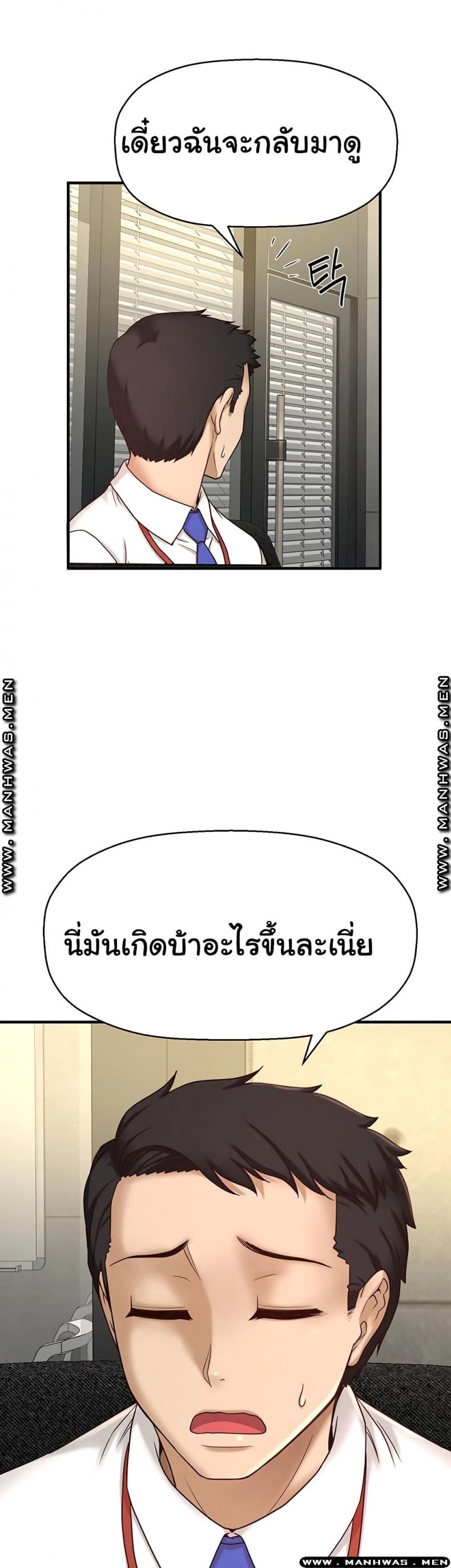 page-37