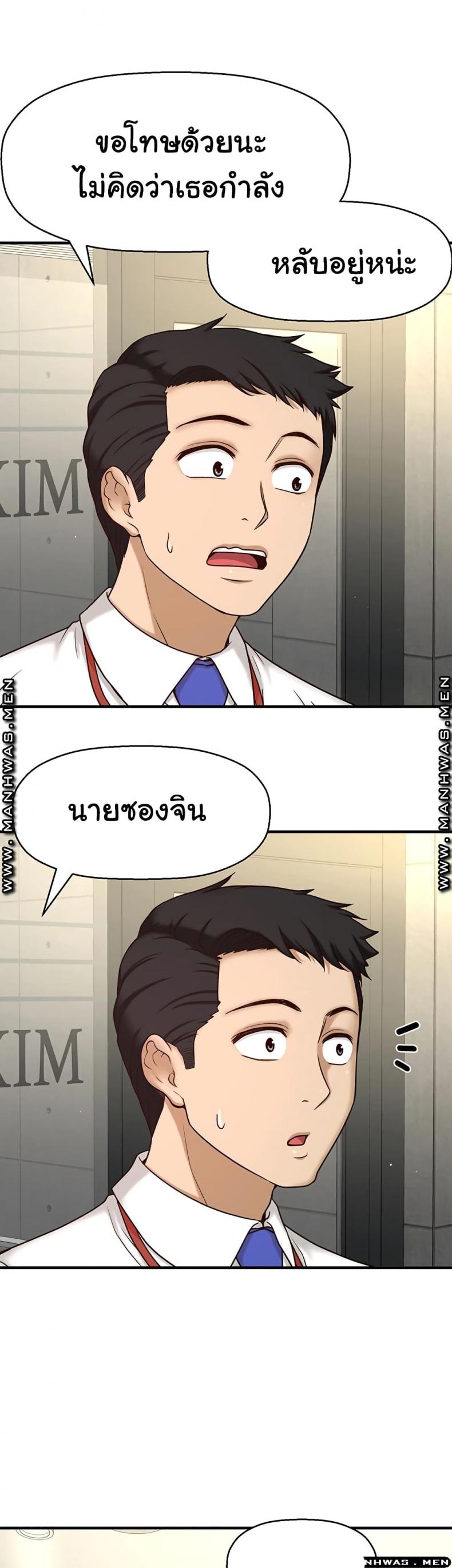 page-57