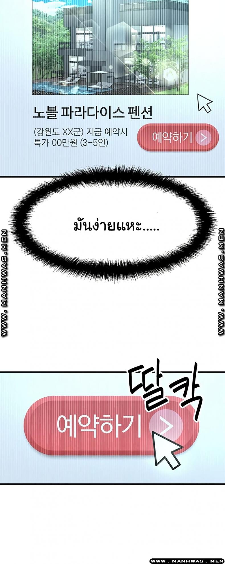 page-66