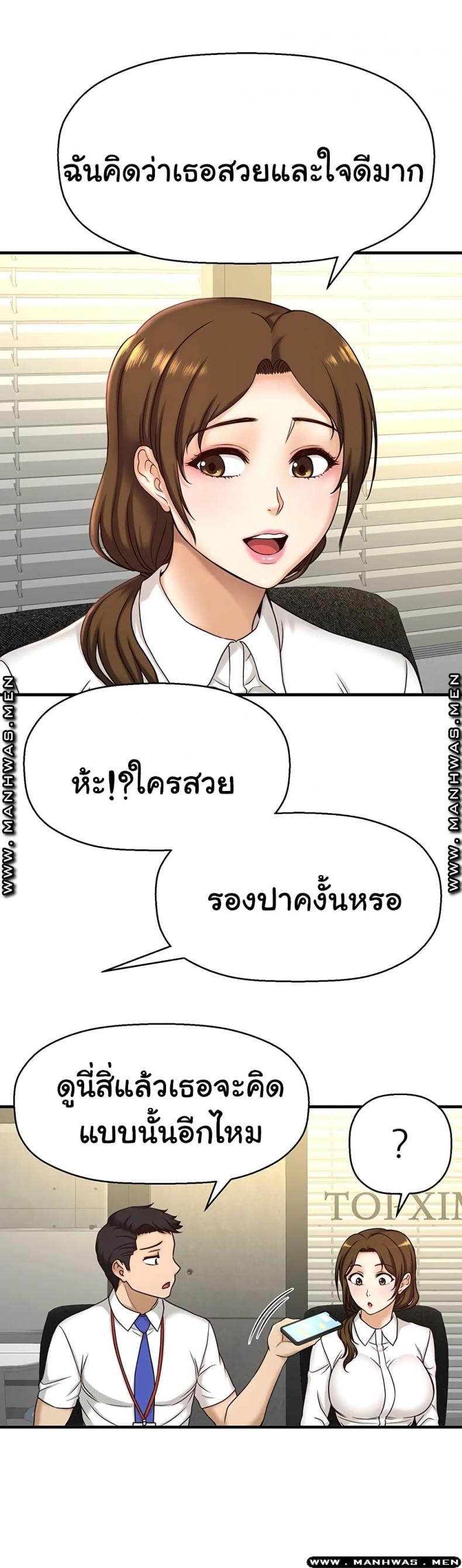 page-39