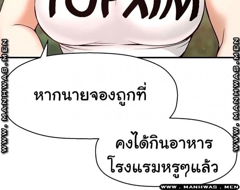 page-74