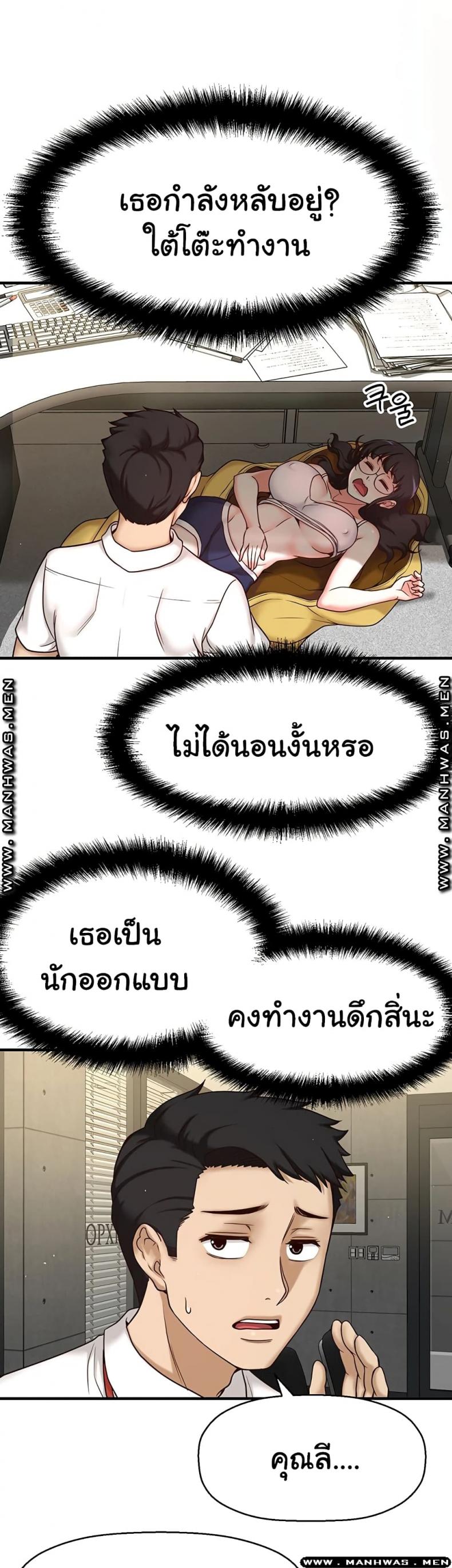 page-53
