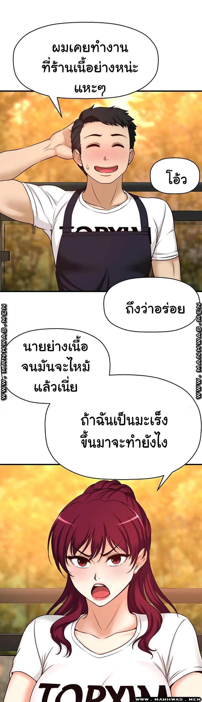 page-73