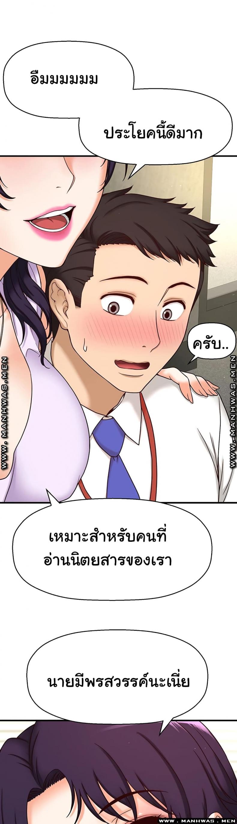 page-31