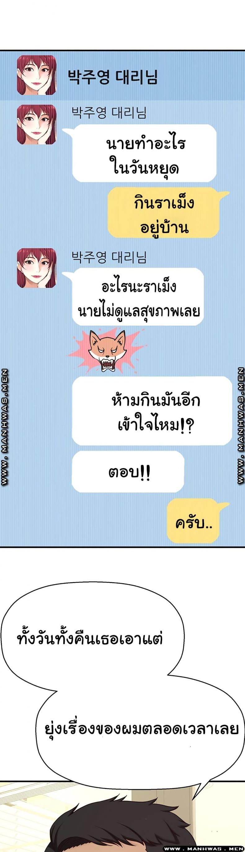 page-40