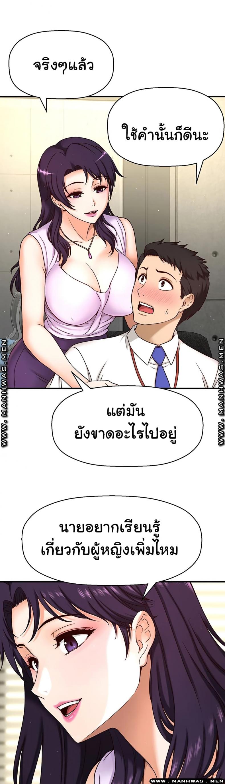 page-29