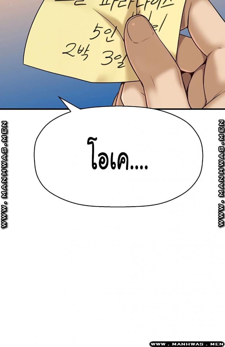 page-64