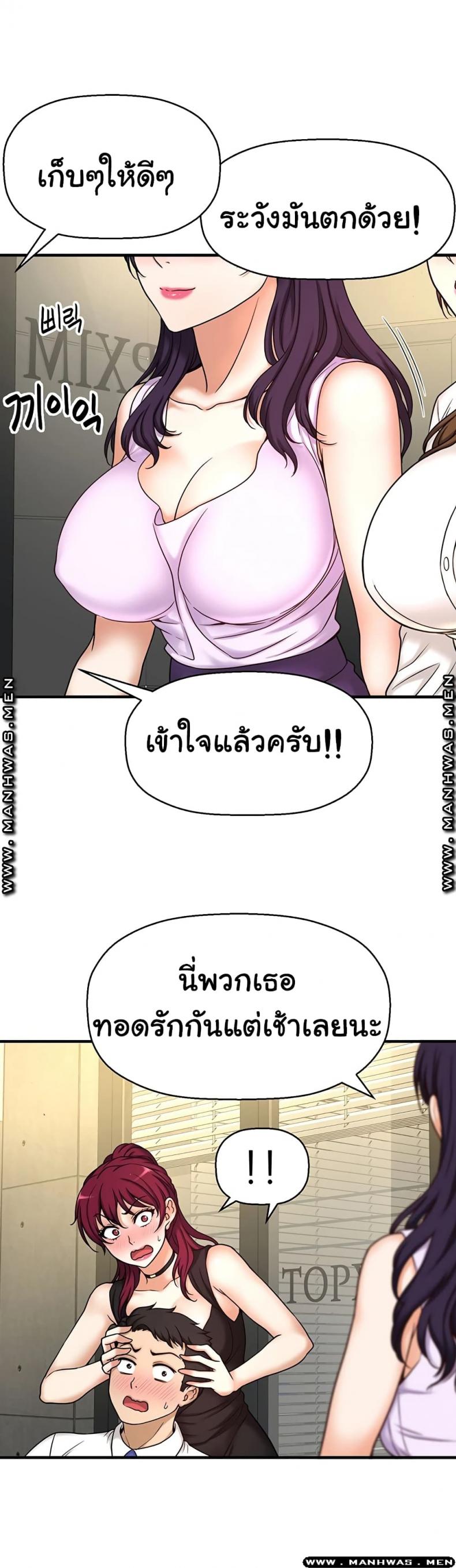 page-26