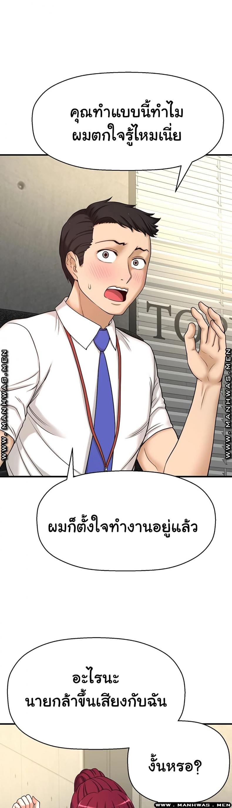 page-24