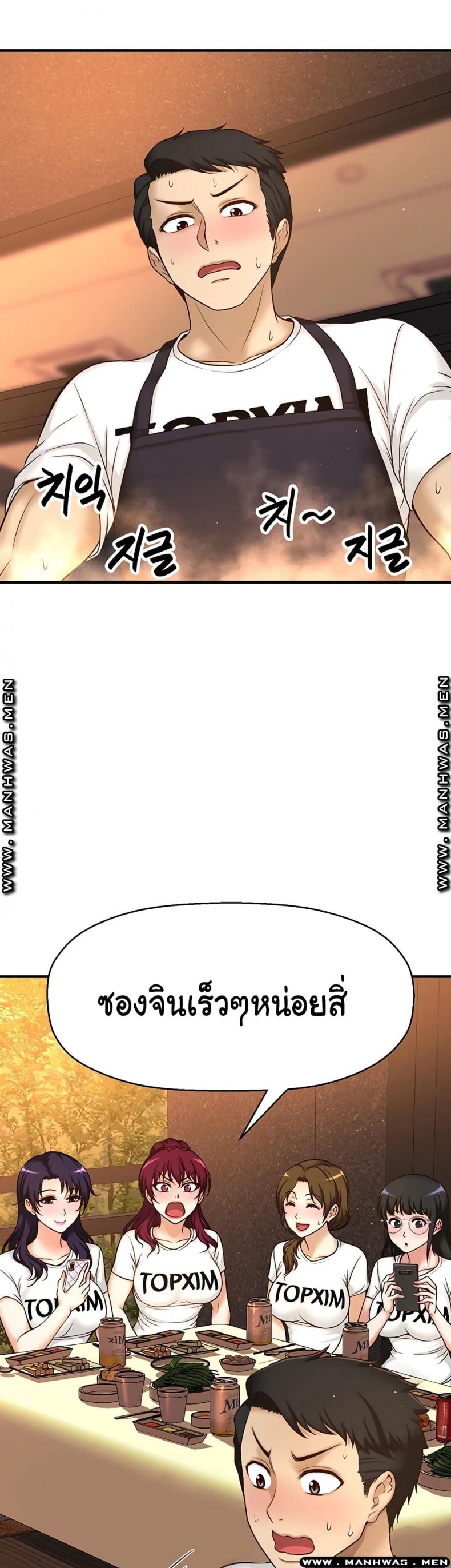 page-69