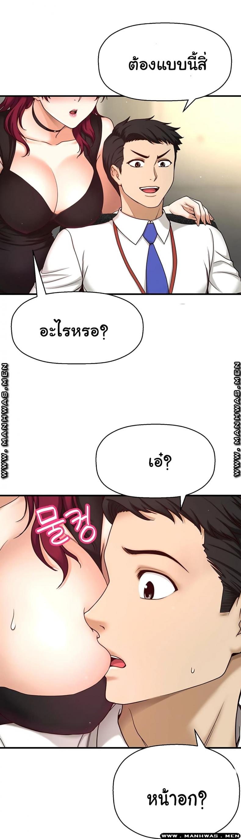page-20