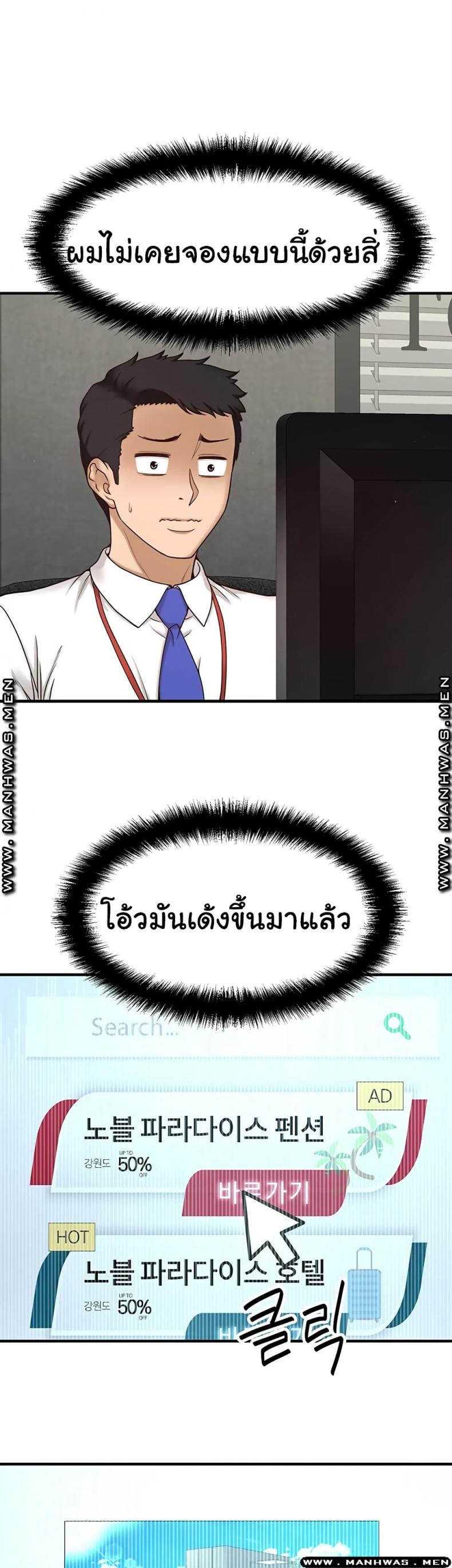 page-65
