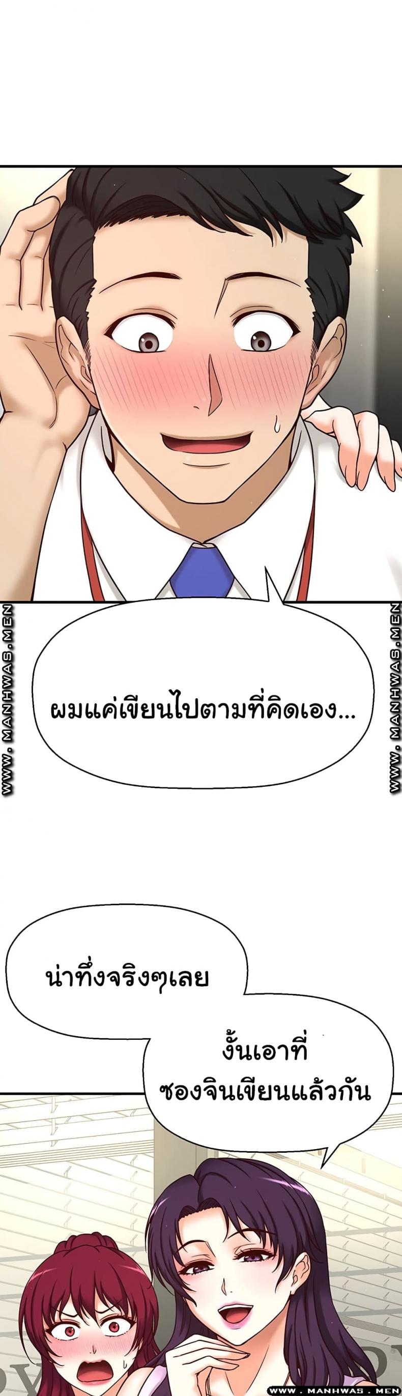 page-33