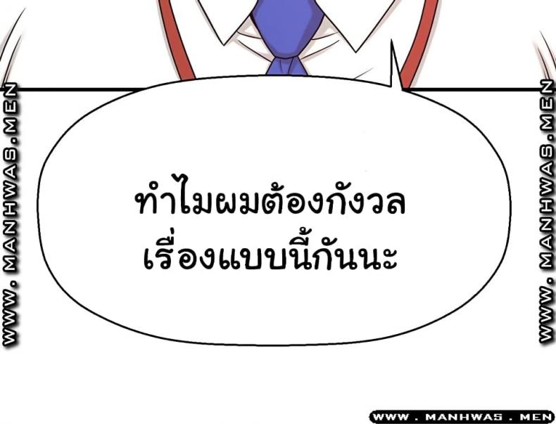 page-38