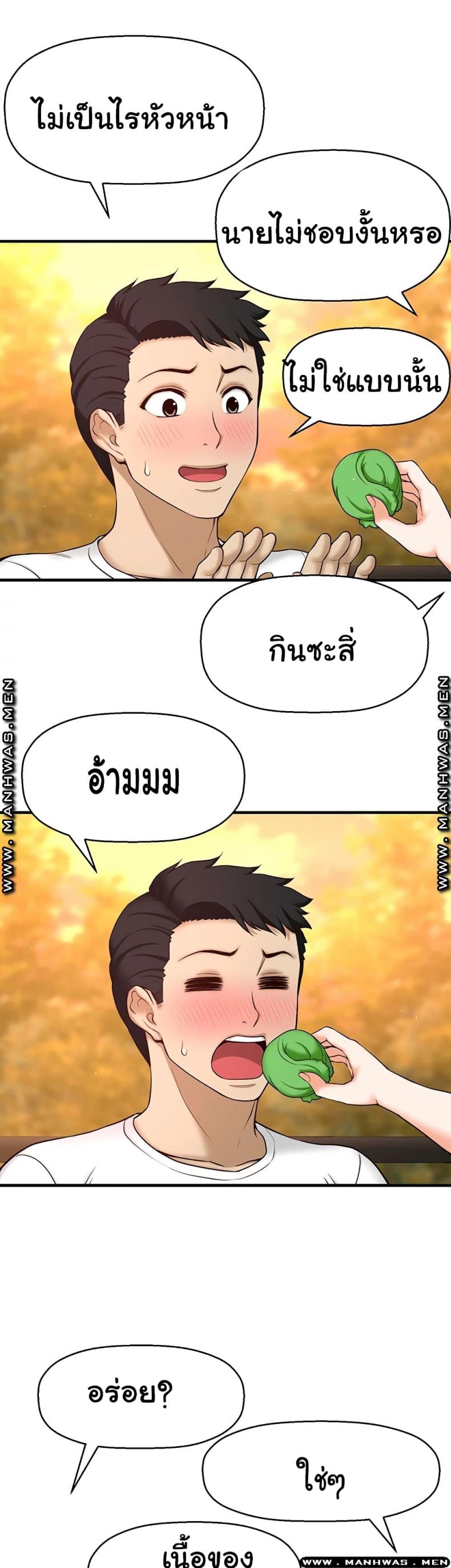 page-77