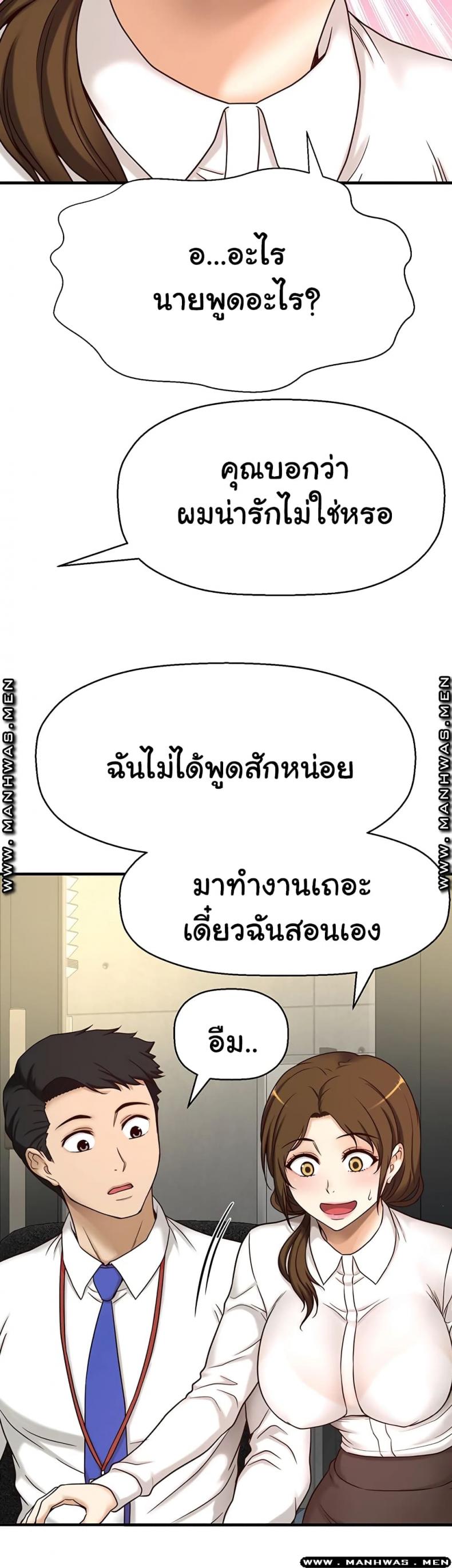 page-44