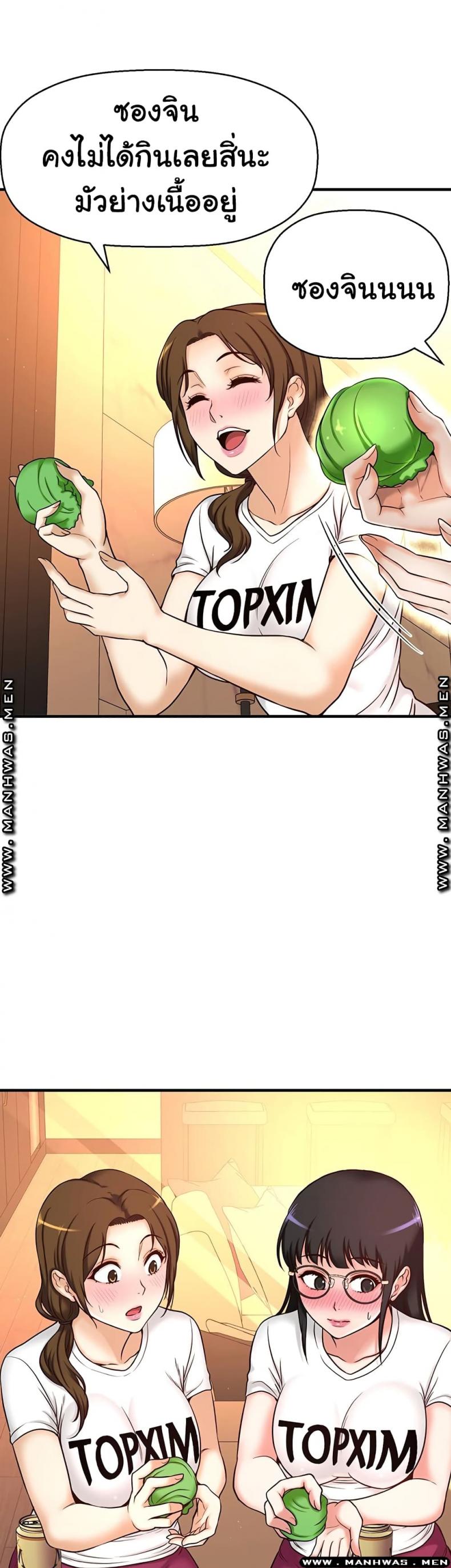 page-79