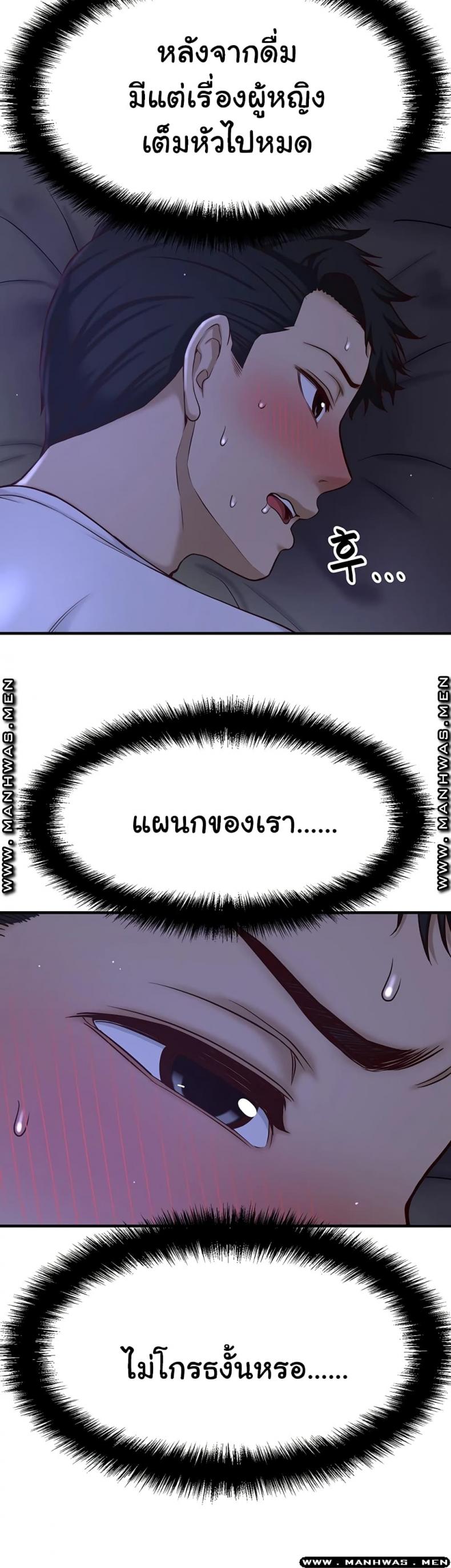 page-95