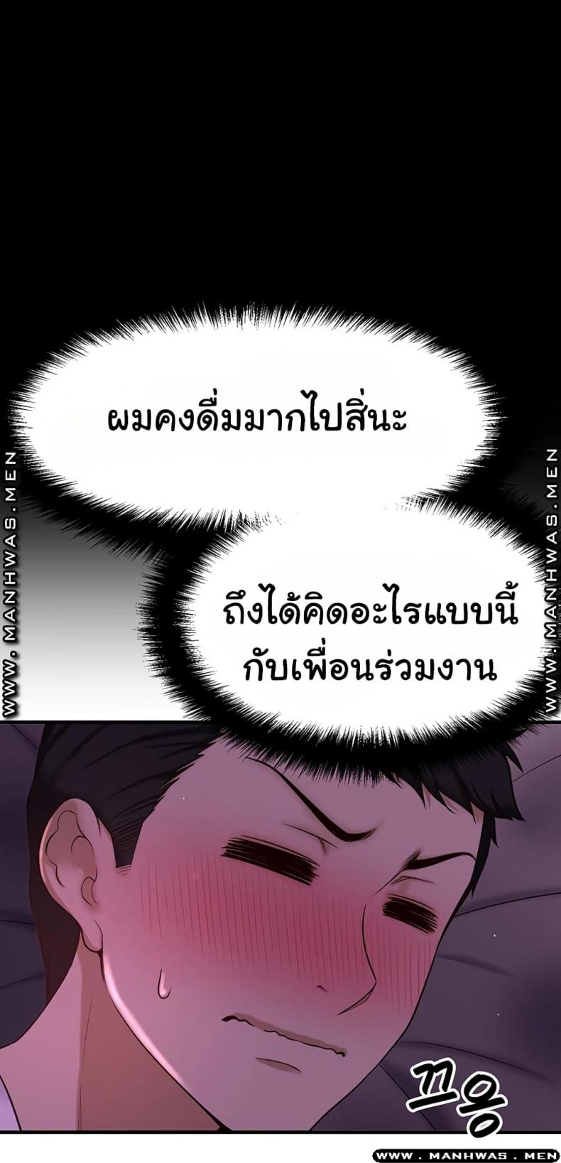 page-105