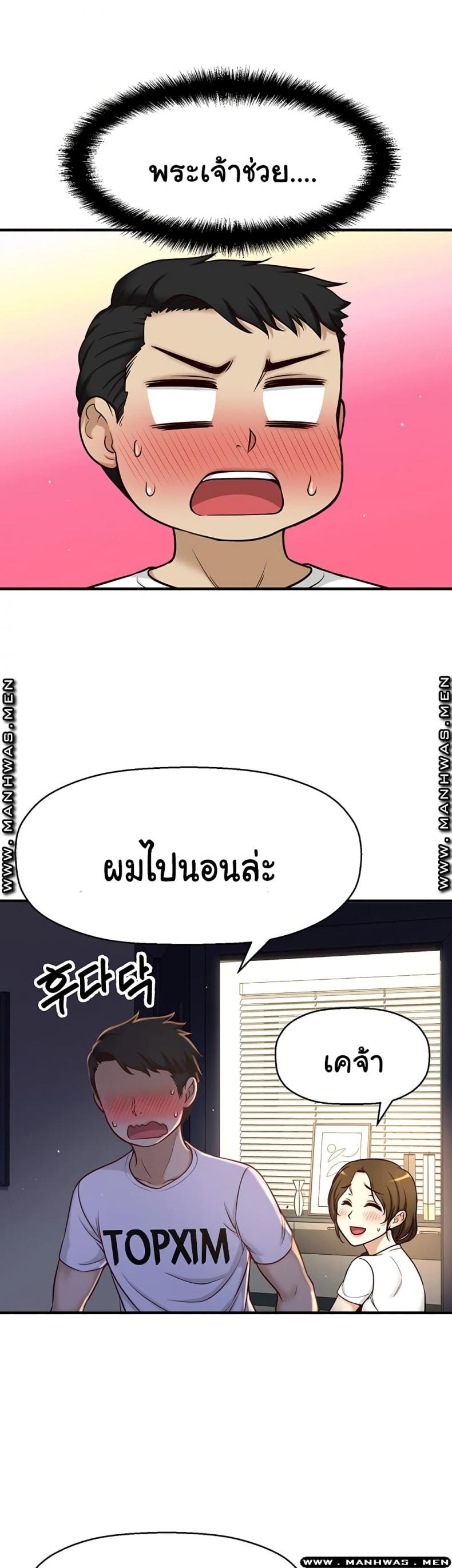 page-92