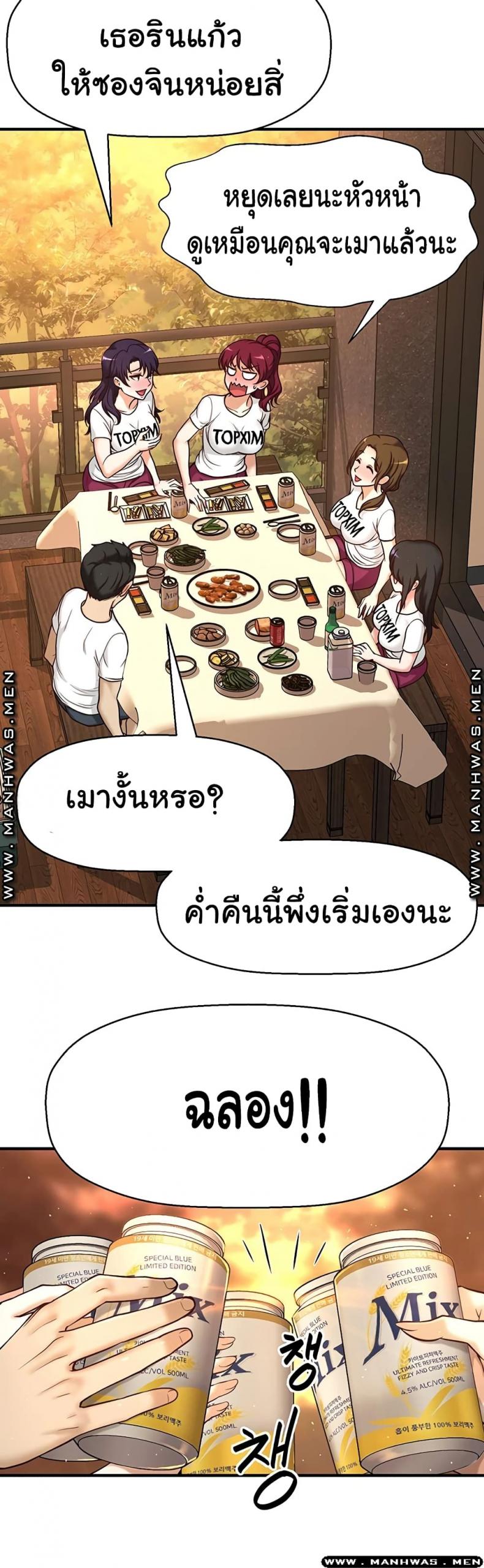 page-82
