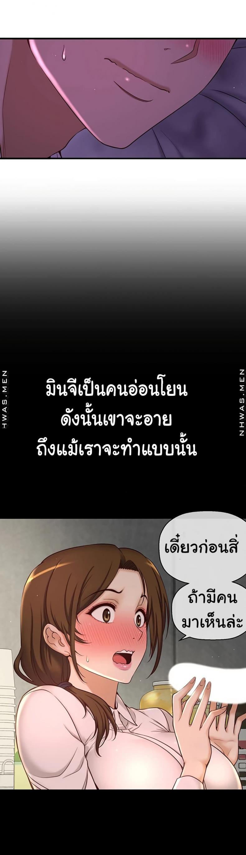 page-97