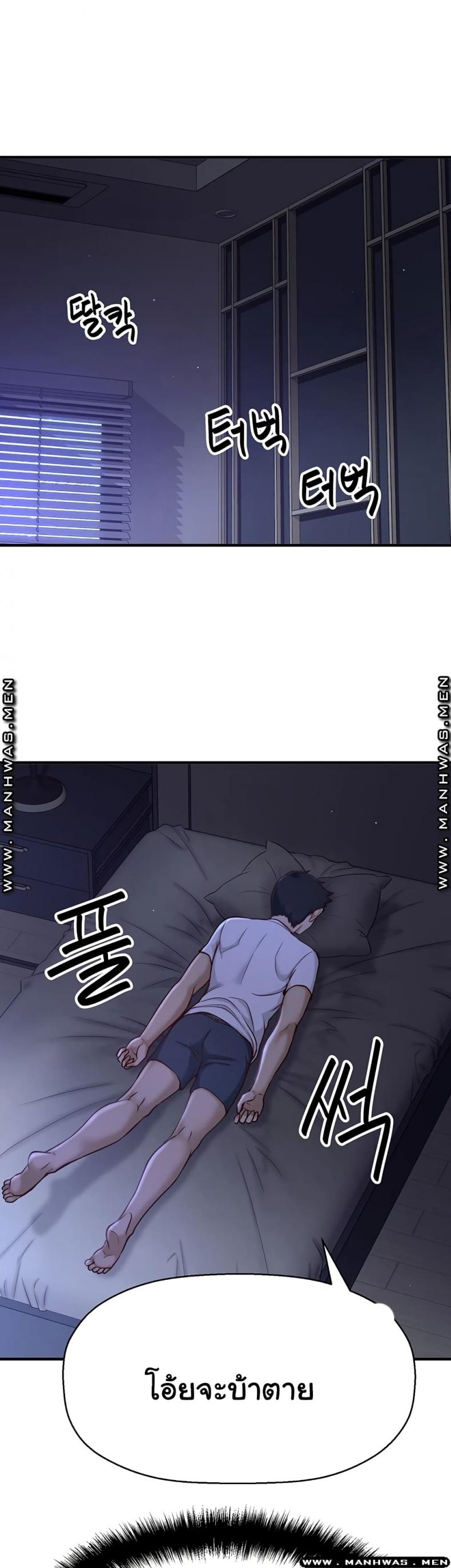 page-94