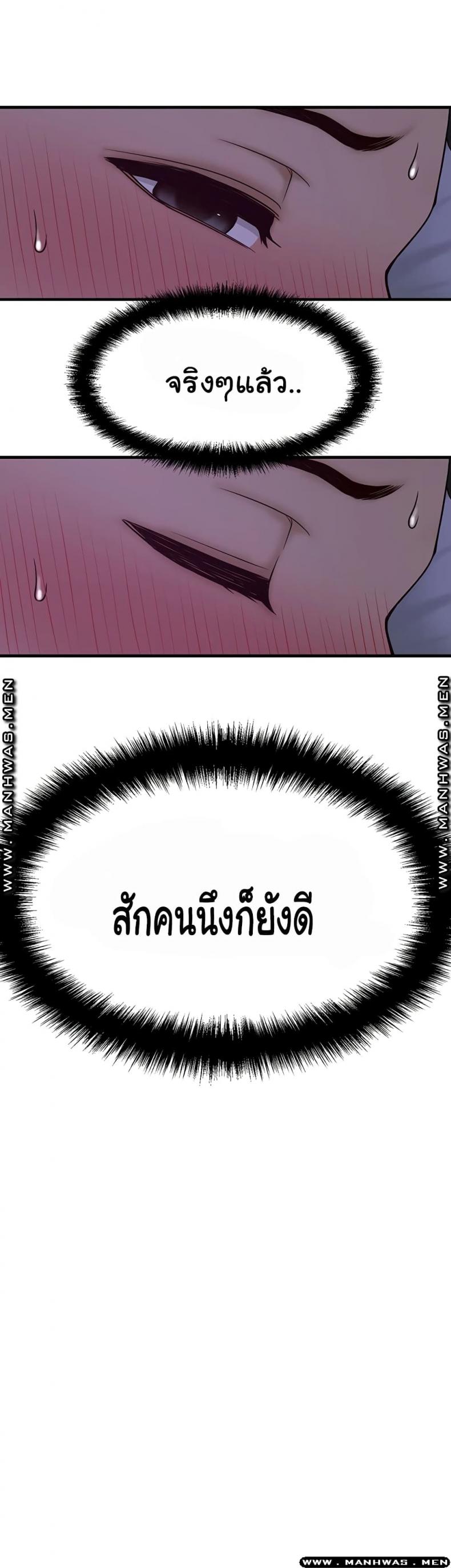 page-106