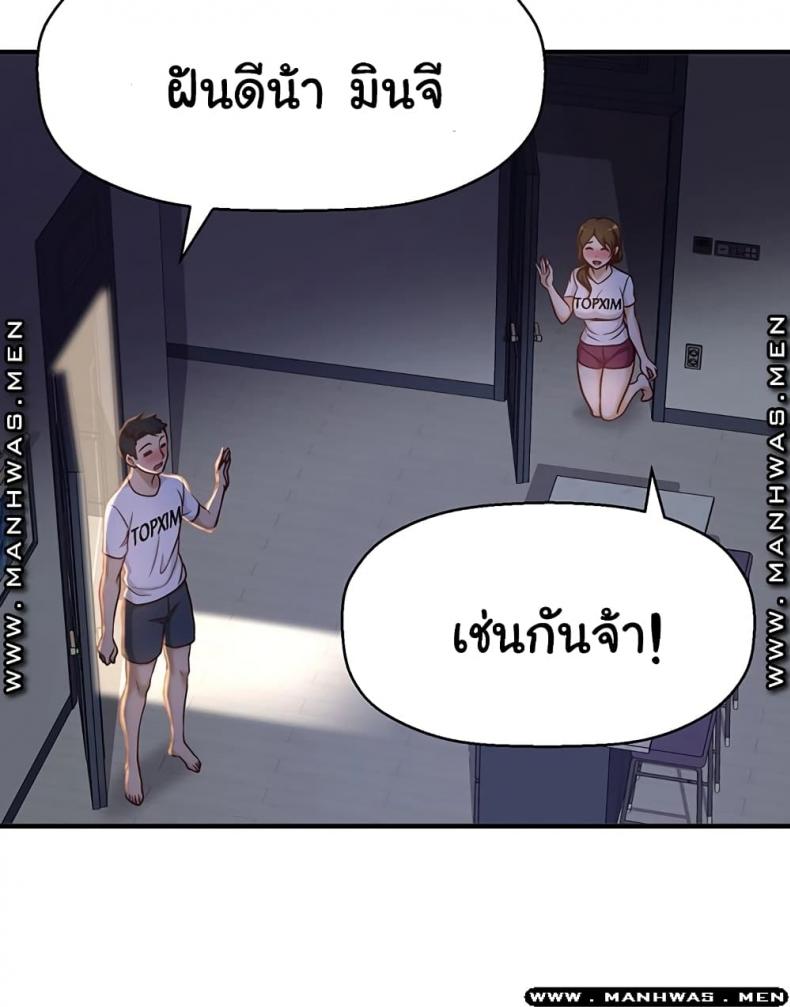 page-93