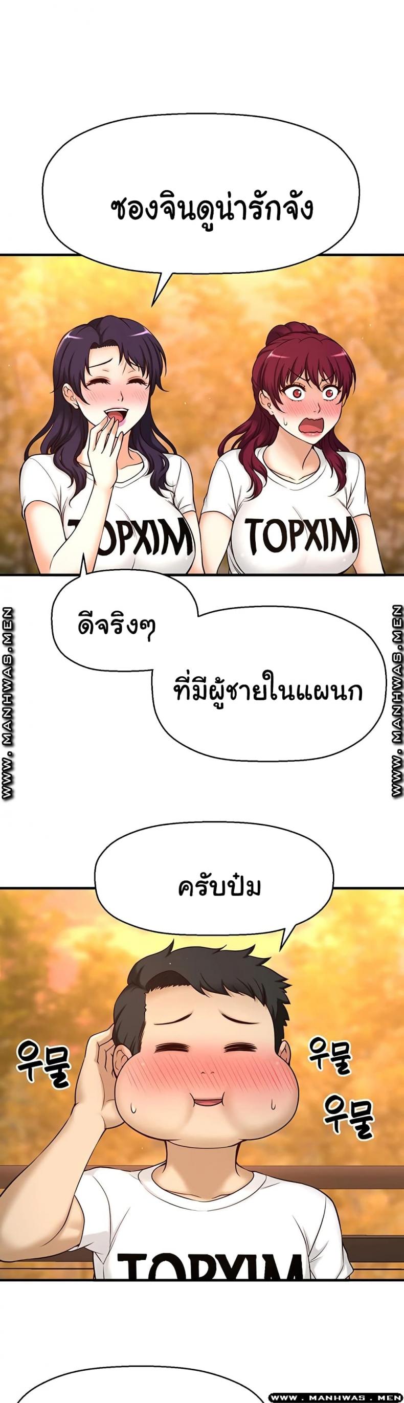 page-81