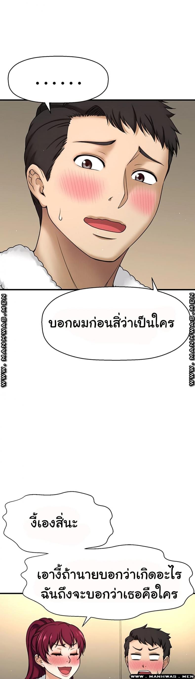 page-26