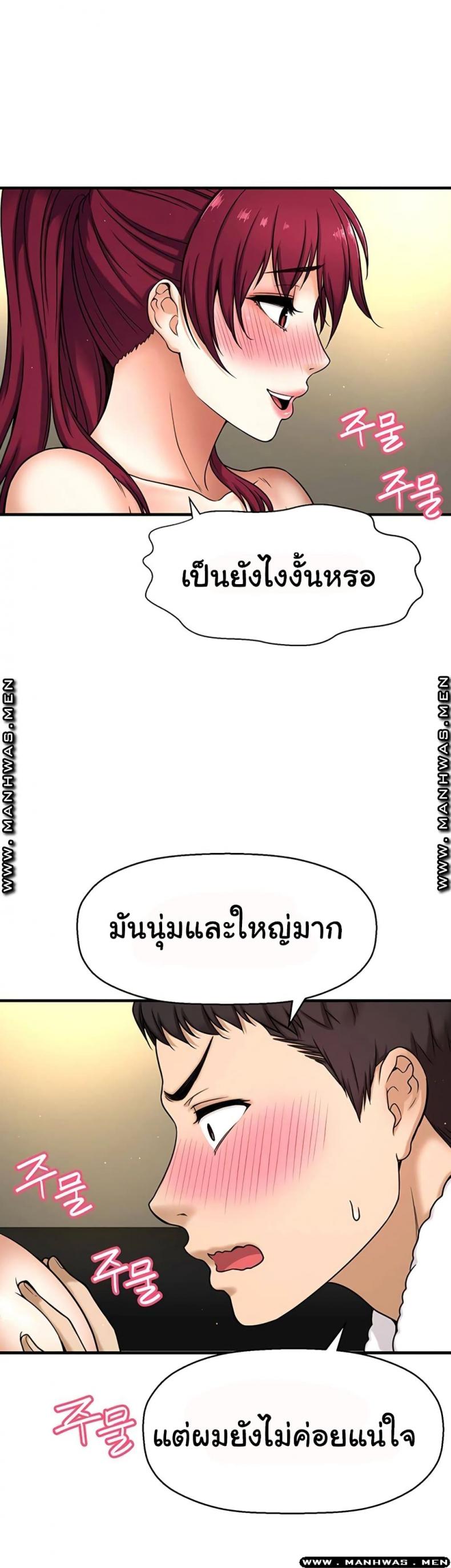 page-46