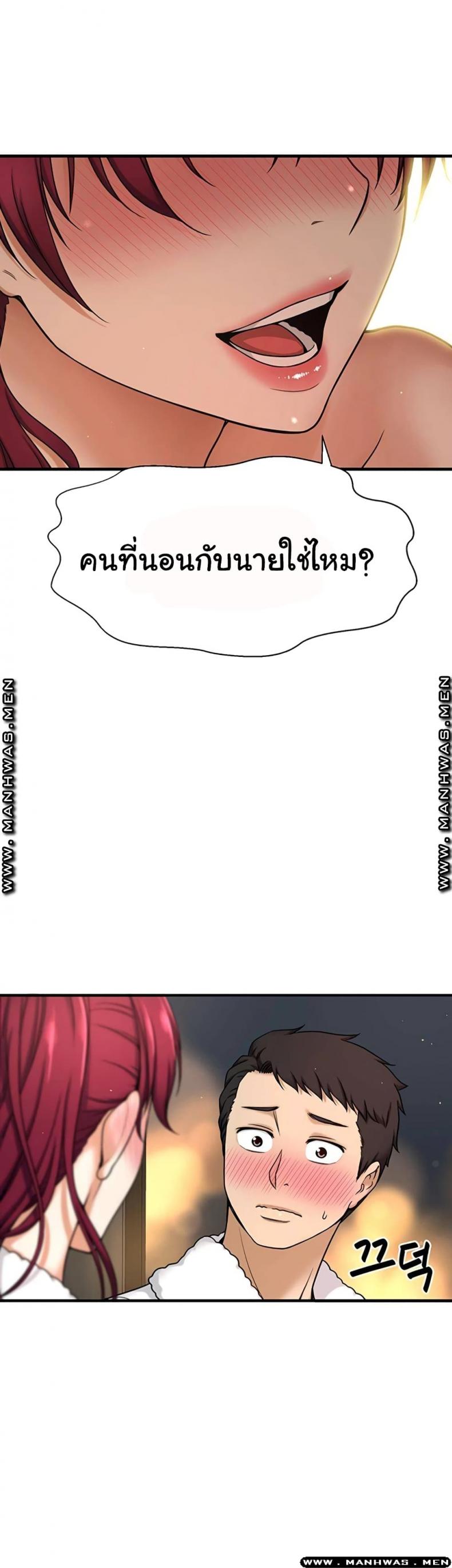 page-38