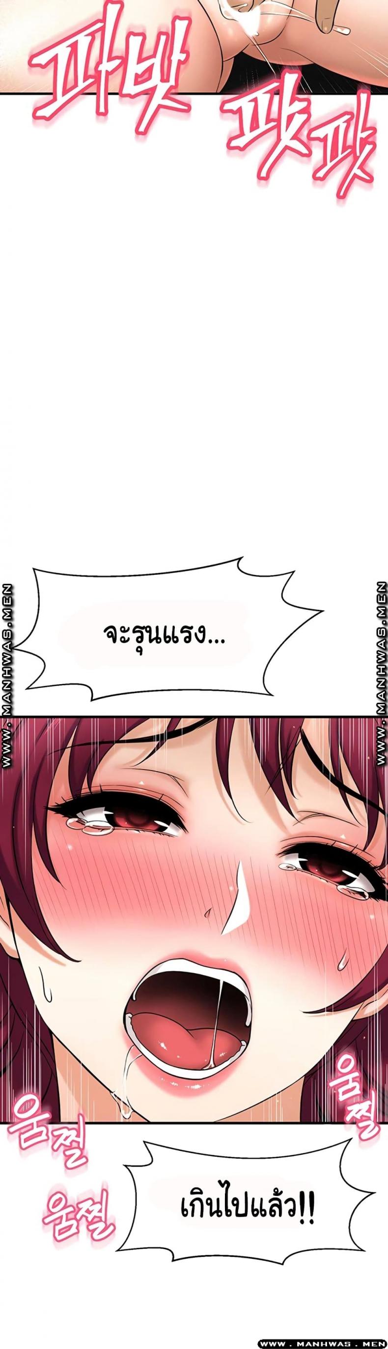 page-67