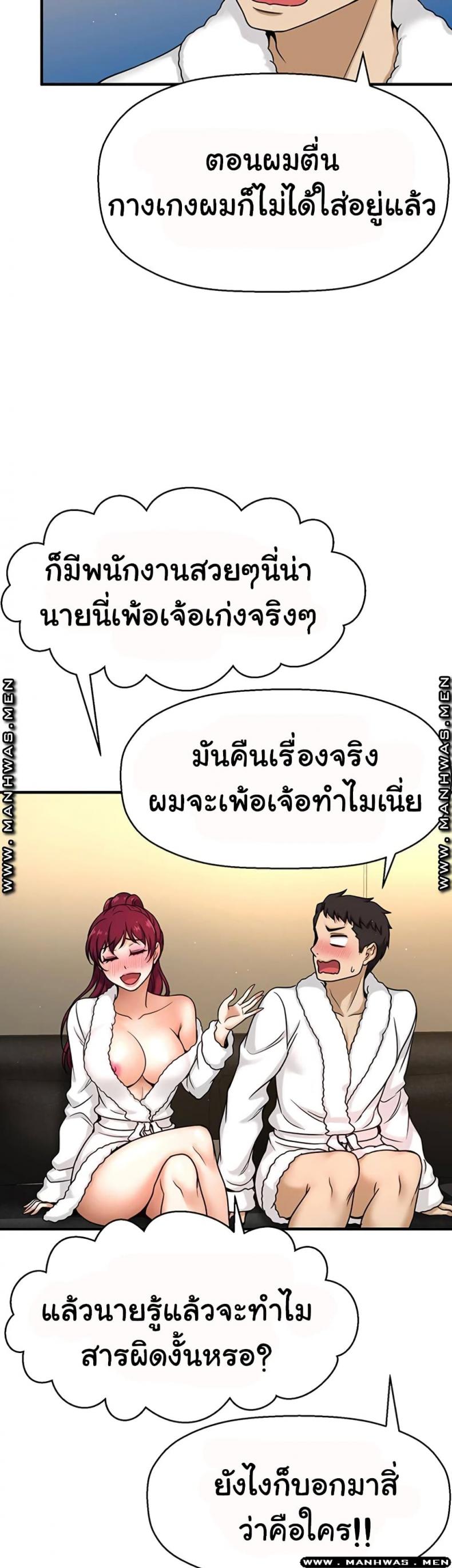 page-31