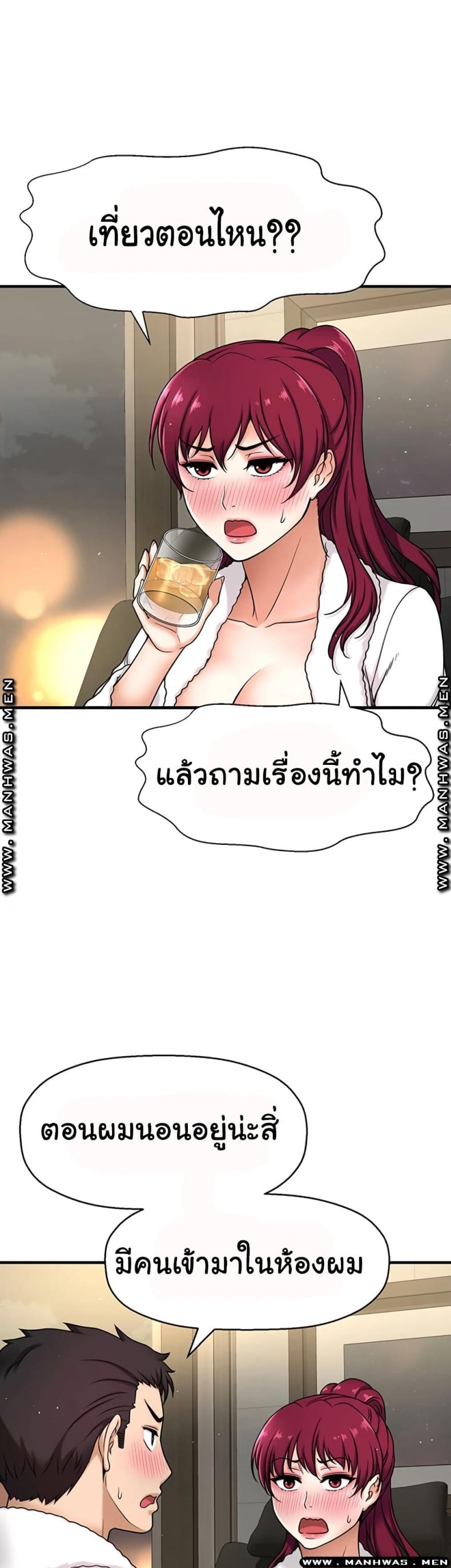 page-20