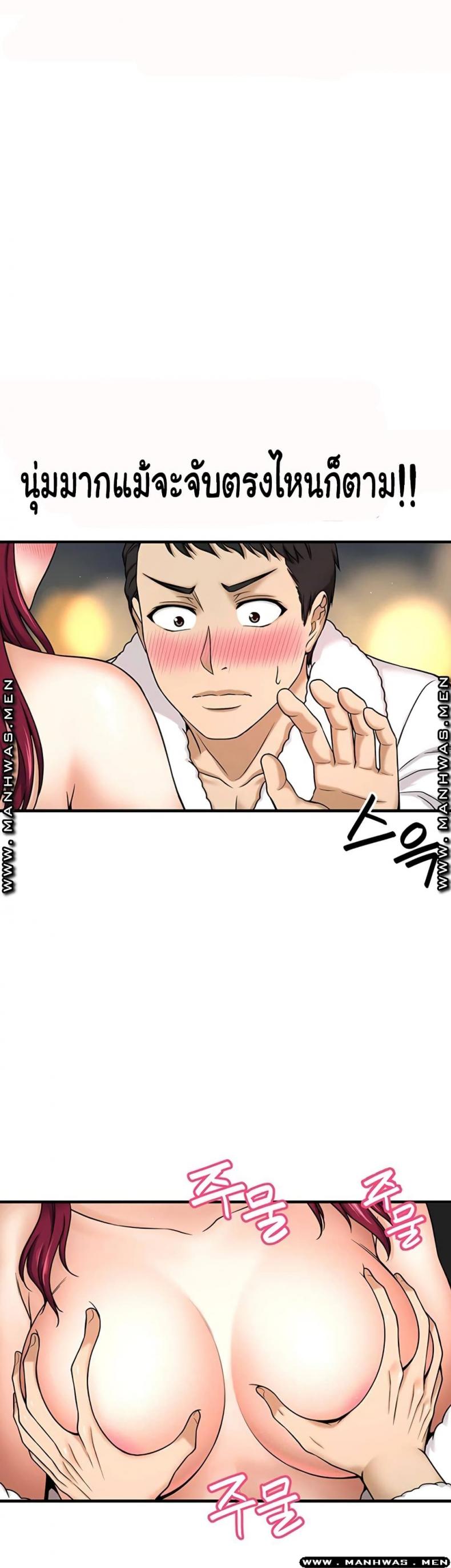 page-45