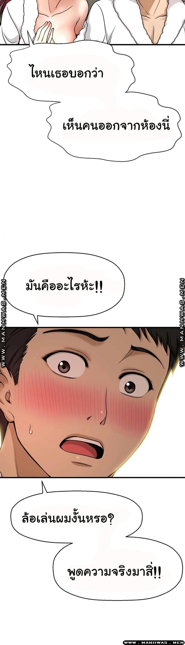 page-36